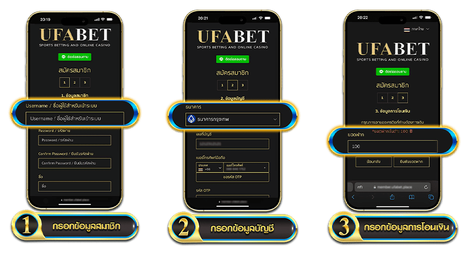 R1UFABET