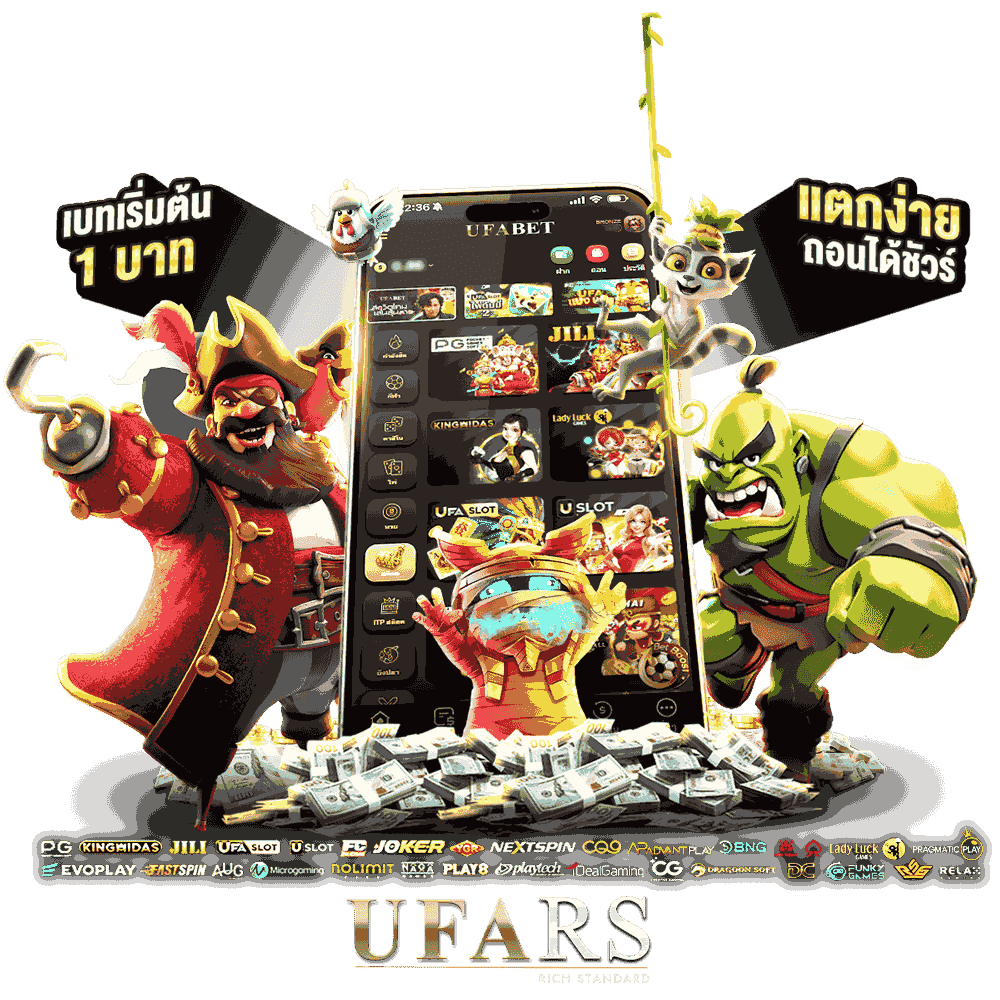 UFARS