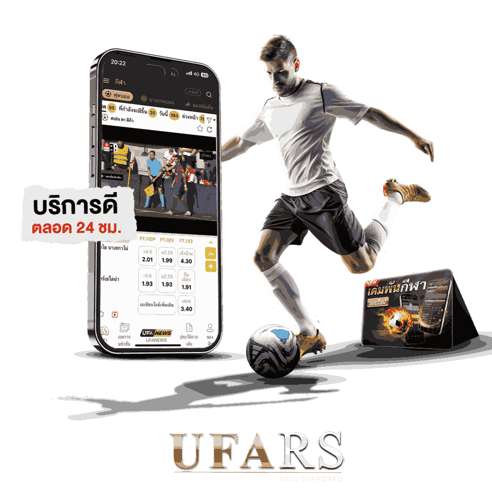 UFARS