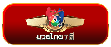 แทงมวย UFARS