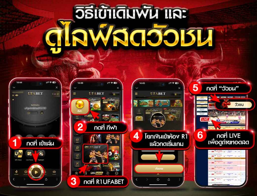 ห